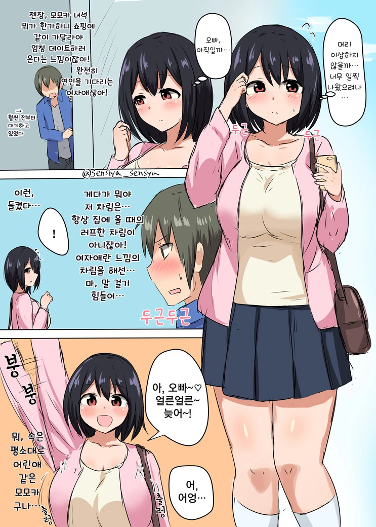 manga_2768692_003_4b9810aad650.webp