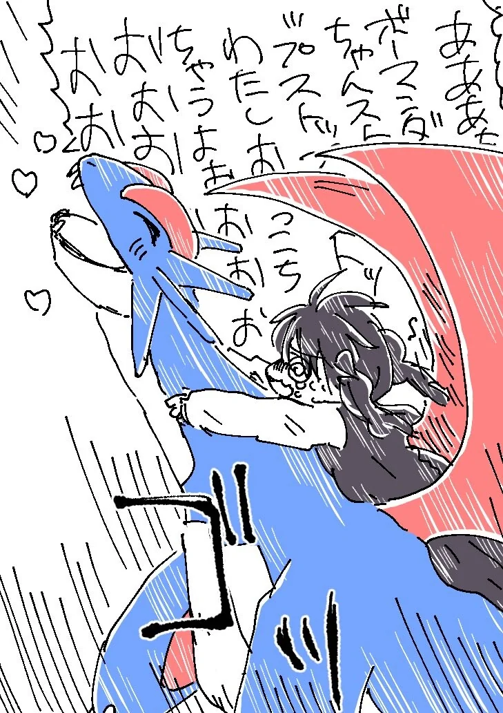 @) 보만다 키운 삐에 만화.manga - 이미지 4