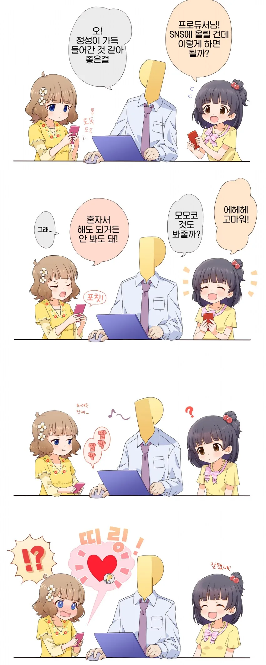 [@] 가장 먼저
