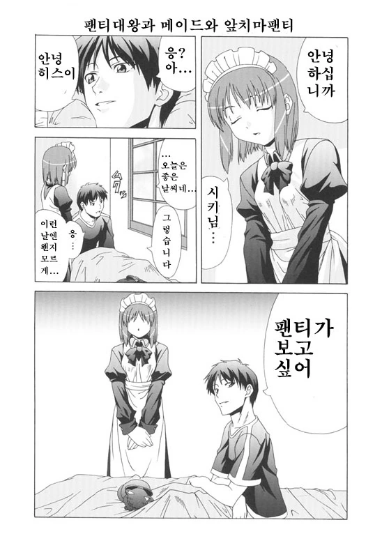 manga_2775849_001_77f9b4c7d4b2.webp