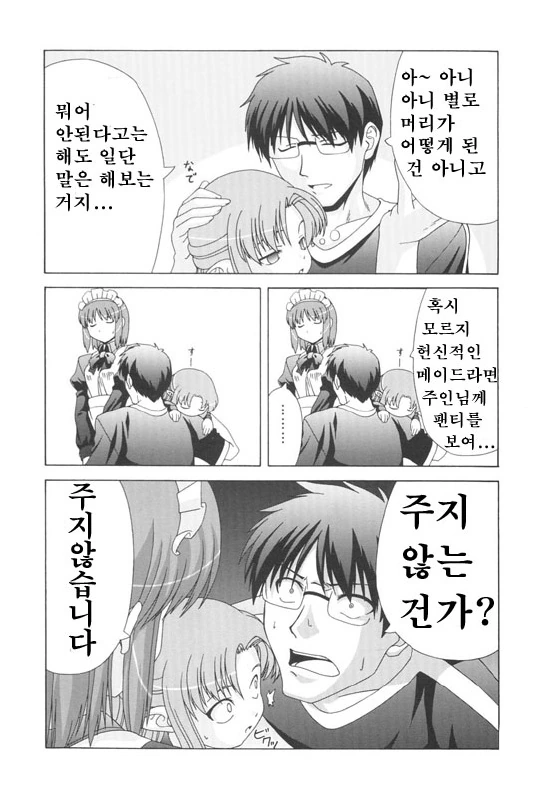manga_2775849_002_74bbebbf7068.webp