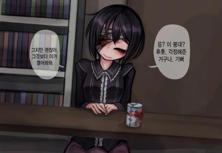 혐)사랑이 넘치는 얀데레 만화 - 이미지 3