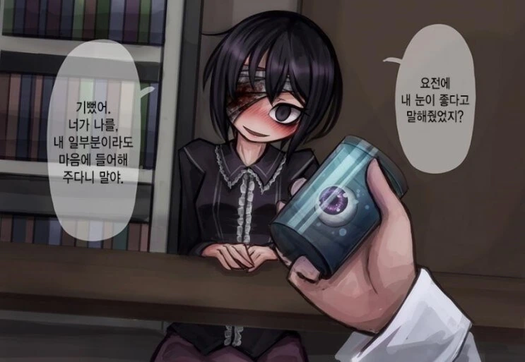 혐)사랑이 넘치는 얀데레 만화 - 이미지 4