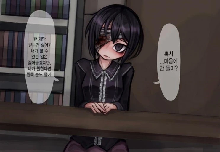 혐)사랑이 넘치는 얀데레 만화 - 이미지 6