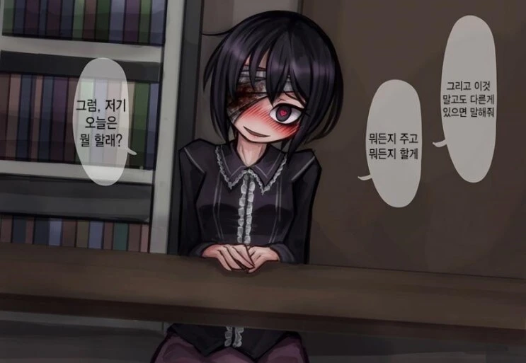 혐)사랑이 넘치는 얀데레 만화 - 이미지 11