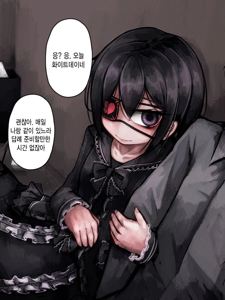 혐)사랑이 넘치는 얀데레 만화 - 이미지 12