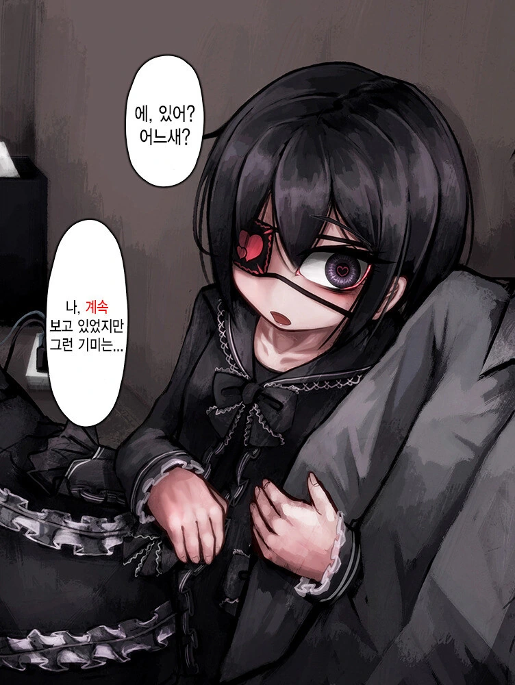 혐)사랑이 넘치는 얀데레 만화 - 이미지 13