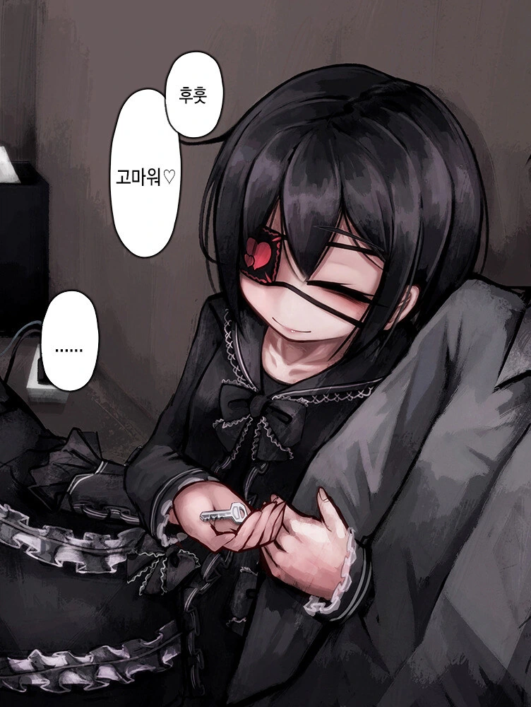 혐)사랑이 넘치는 얀데레 만화 - 이미지 15