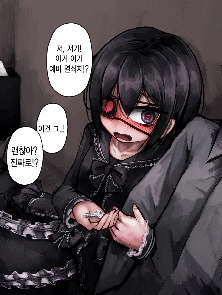 혐)사랑이 넘치는 얀데레 만화 - 이미지 16