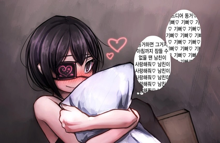 혐)사랑이 넘치는 얀데레 만화 - 이미지 17