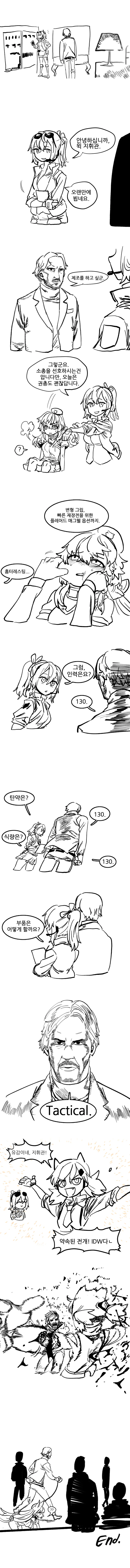 manga_278844_001_3e8067ee176d.webp