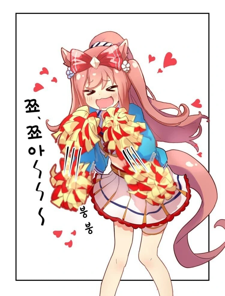 말딸) 디지털이 뿅가는.manga - 이미지 2