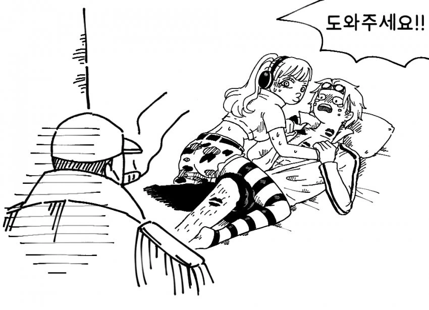 원피스)코비x히바리 만화 - 이미지 4