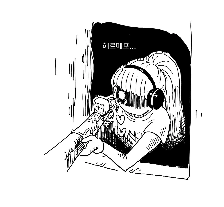 원피스)코비x히바리 만화 - 이미지 7