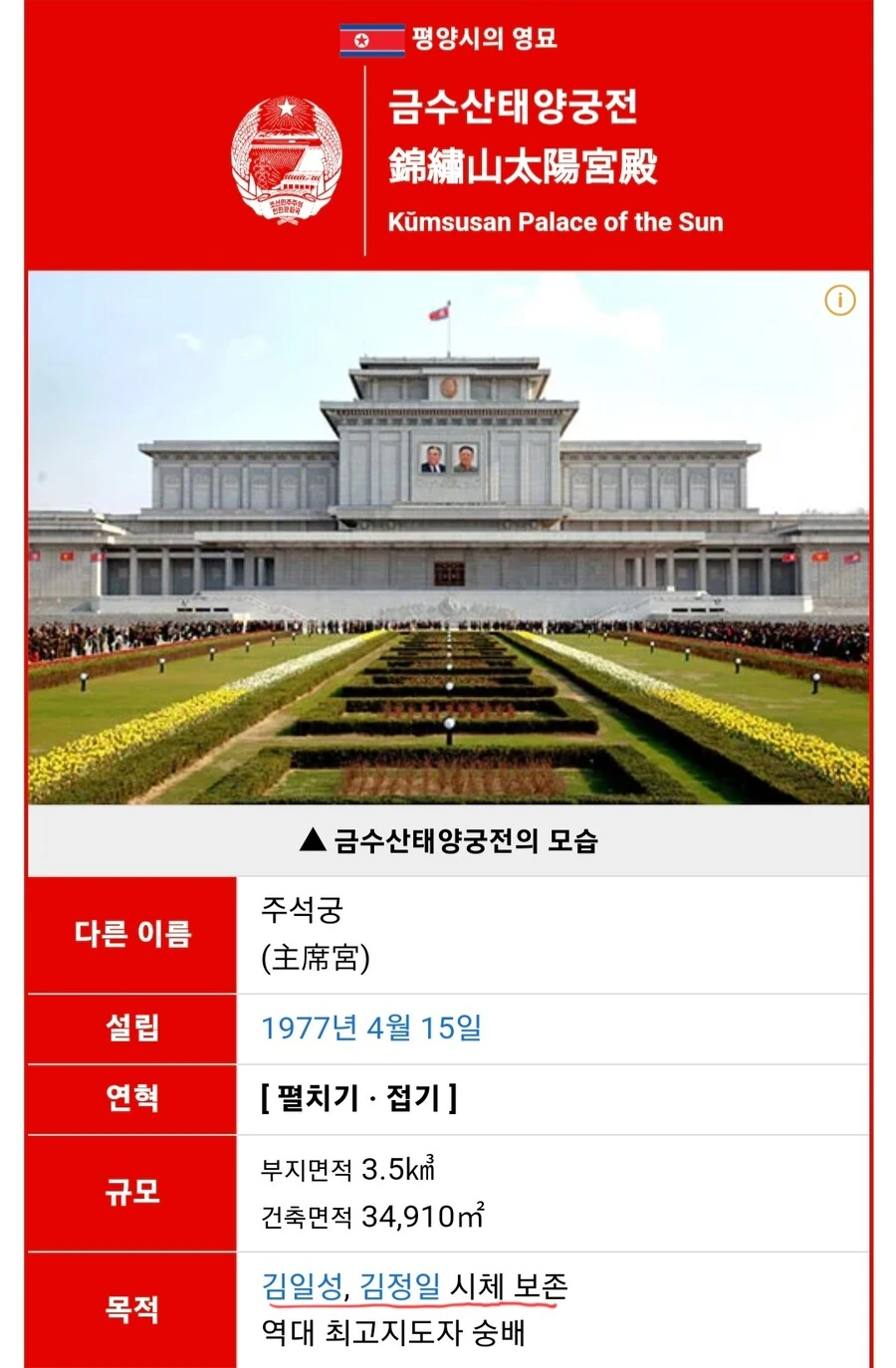 프리렌)오레올은 북쪽대지에 옛날 마왕이 살았던 곳에 있어 - 이미지 2