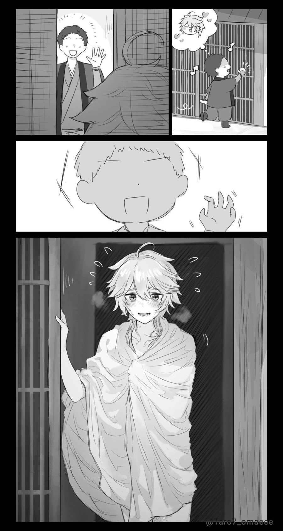 호모)원신)남행자에게 찾아가는 manga