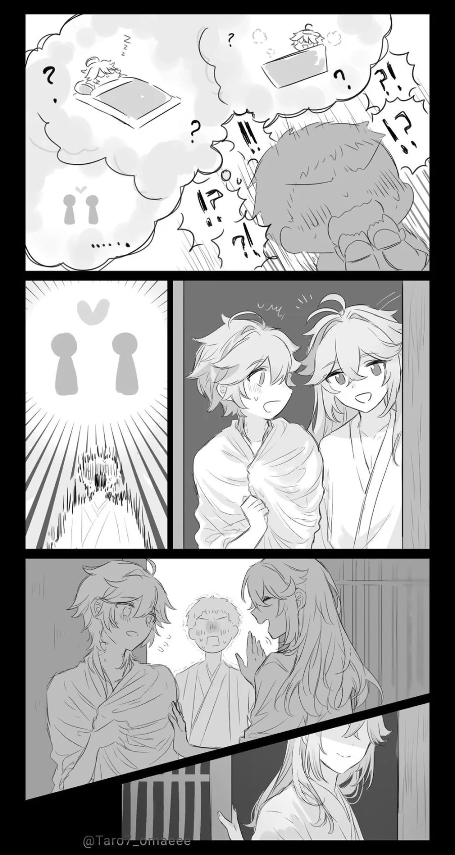 호모)원신)남행자에게 찾아가는 manga - 이미지 2