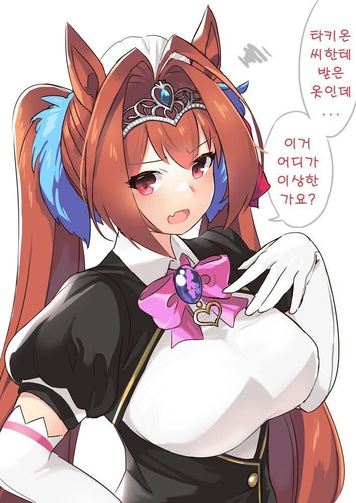 [말딸] 불꽃 ㅇㅅ의 다스카