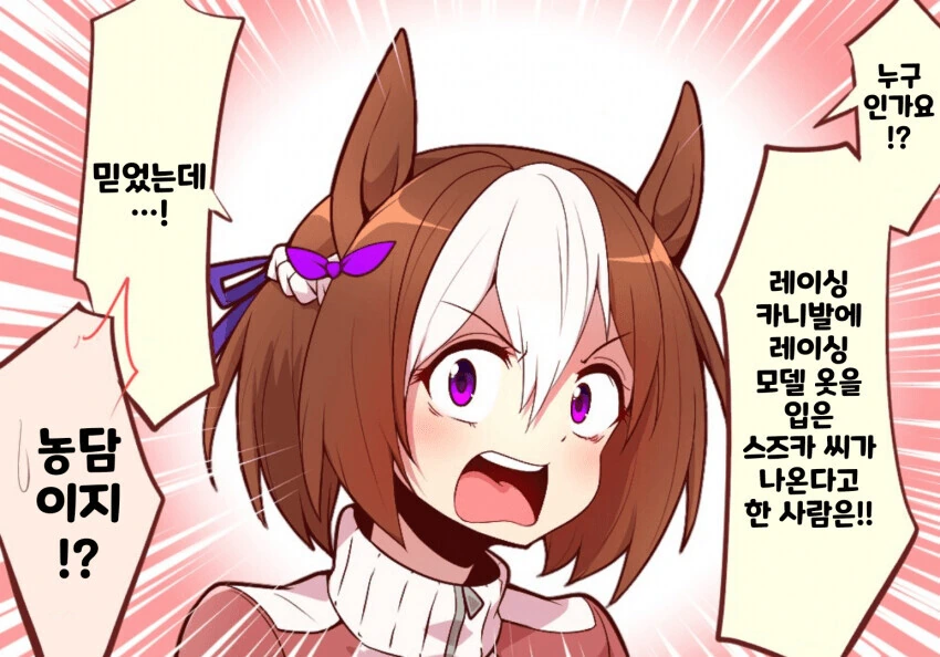 manga_2793477_001_95ac82fb7f19.webp