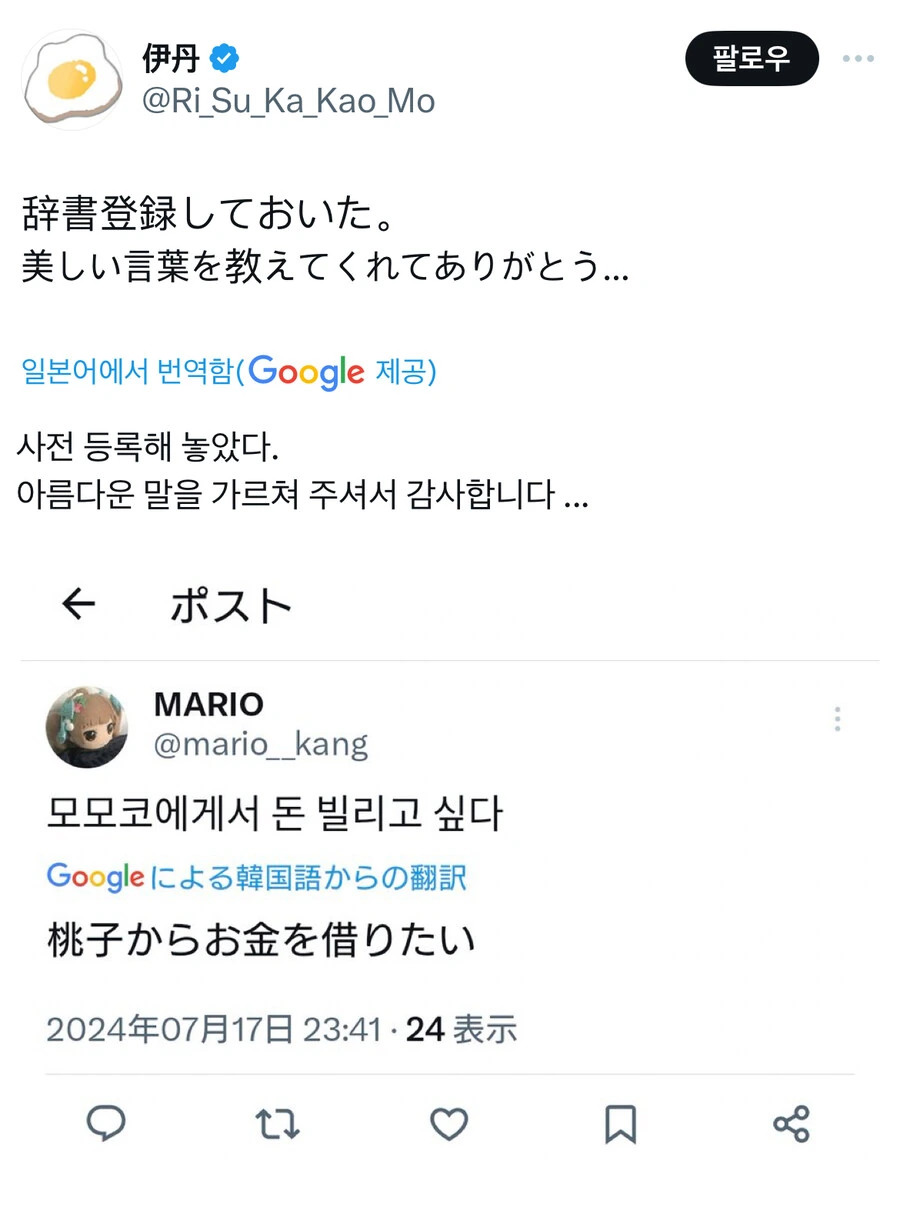 @)광기의 한국어 공부
