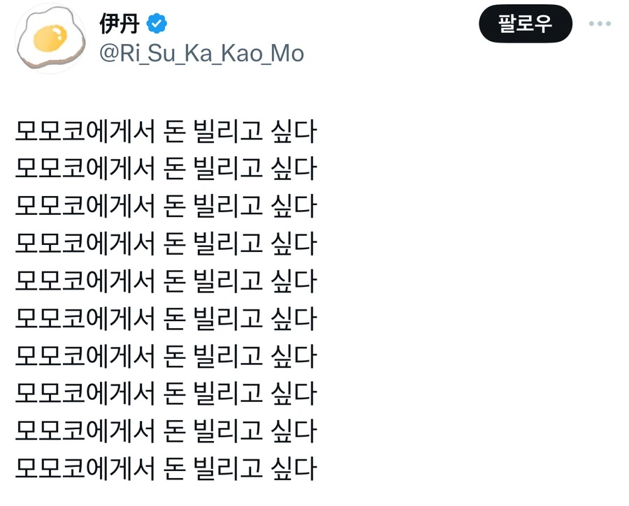 @)광기의 한국어 공부 - 이미지 2
