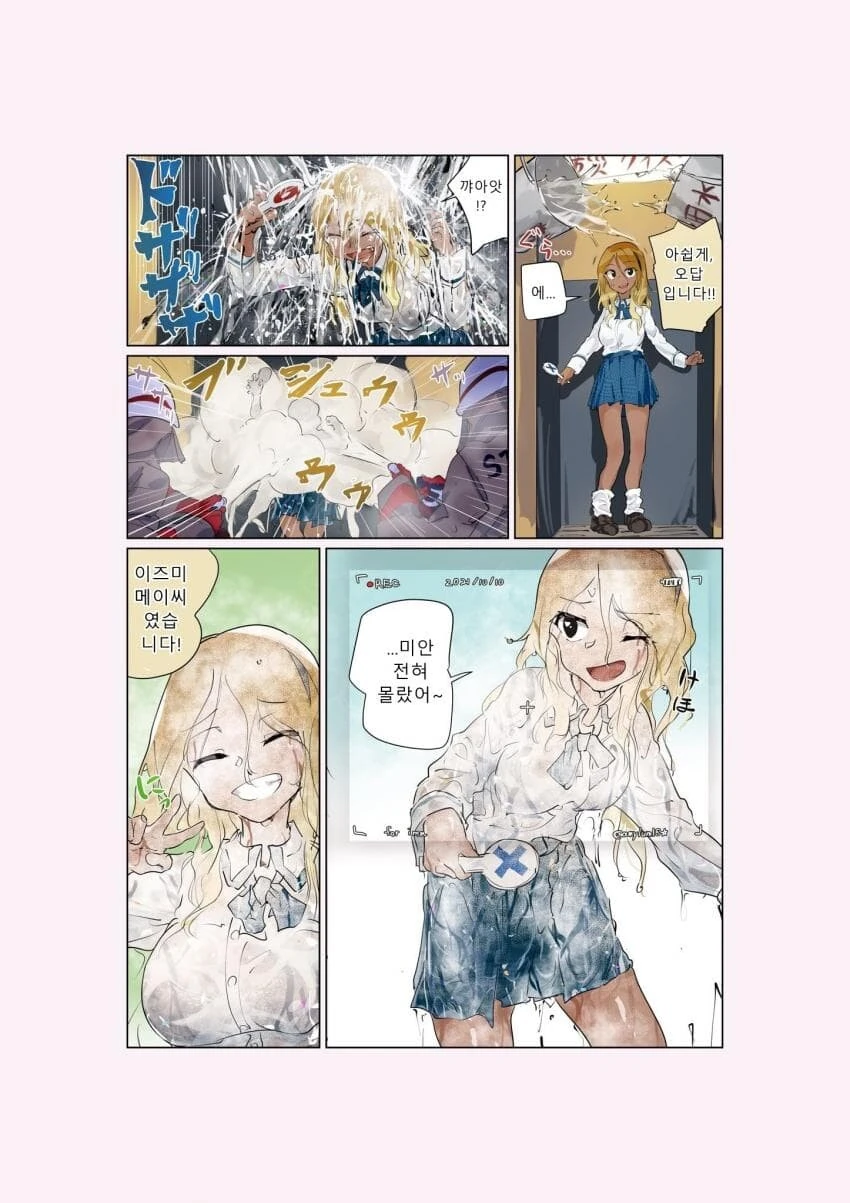 manga_2794949_001_cf77836382c1.webp