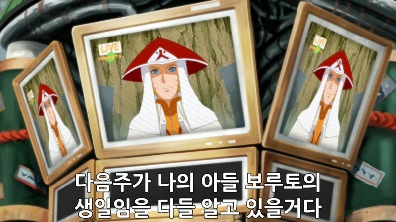 나뭇잎 마을의 지도자 나루토 - 이미지 2