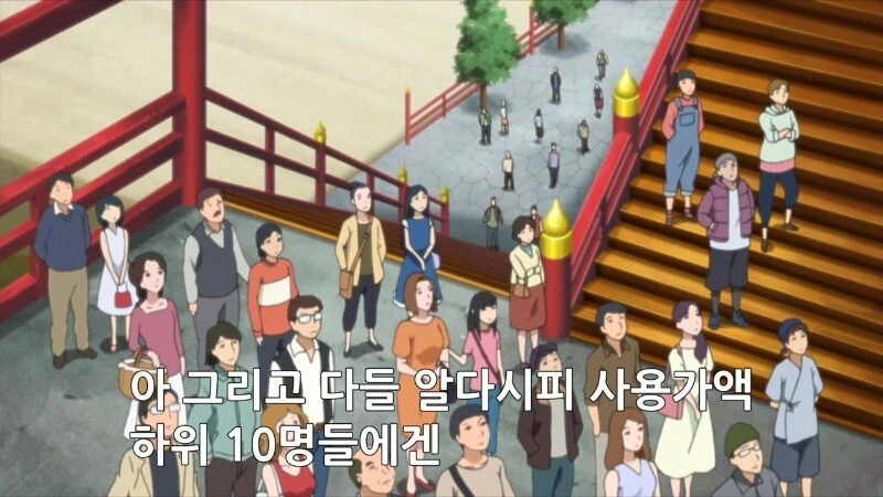 나뭇잎 마을의 지도자 나루토 - 이미지 5