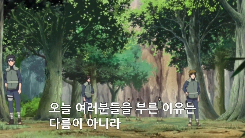 나뭇잎 마을의 지도자 나루토 - 이미지 7