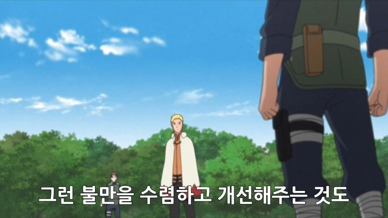 나뭇잎 마을의 지도자 나루토 - 이미지 10