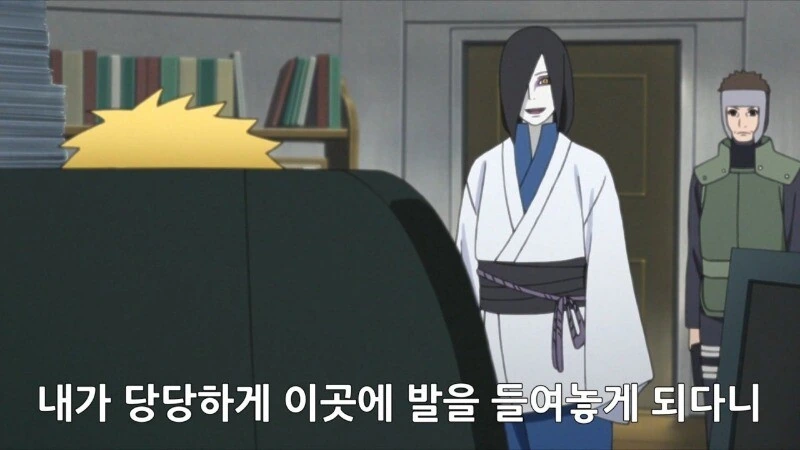 나뭇잎 마을의 지도자 나루토 - 이미지 17