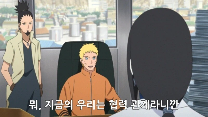 나뭇잎 마을의 지도자 나루토 - 이미지 18