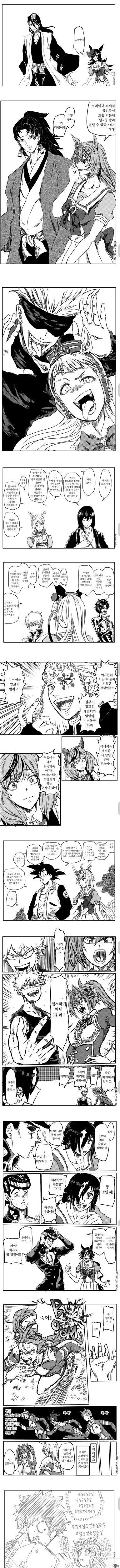 말딸)점프주인공이 트레이너가 되었다.manwha
