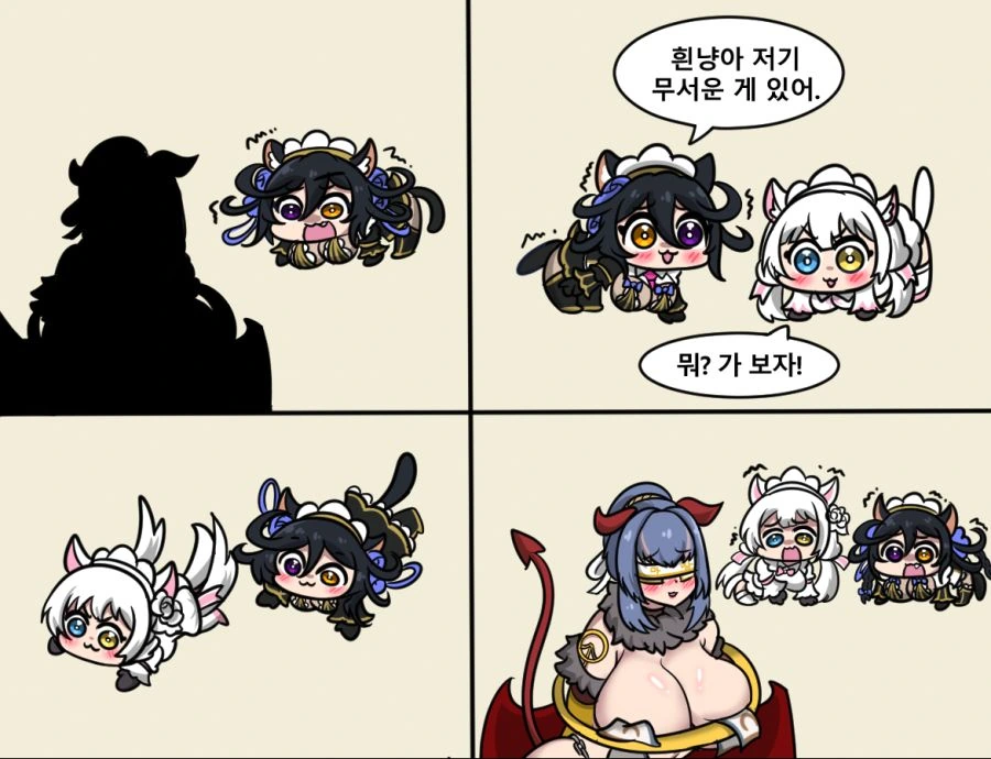라오) 무서운 만화