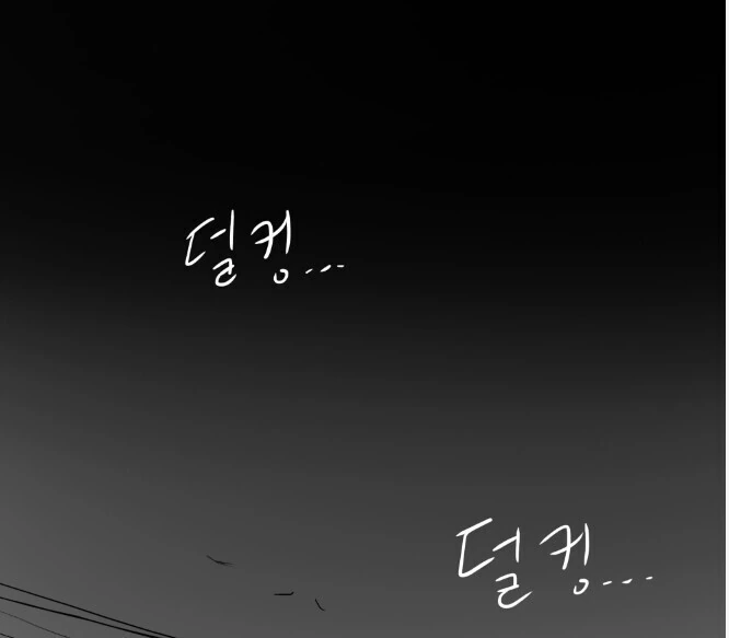 ㅎㅂ) 힘쎈 아저씨가 약한 교사를 ㄱㅌ하는 만화.Manhwa - 이미지 7