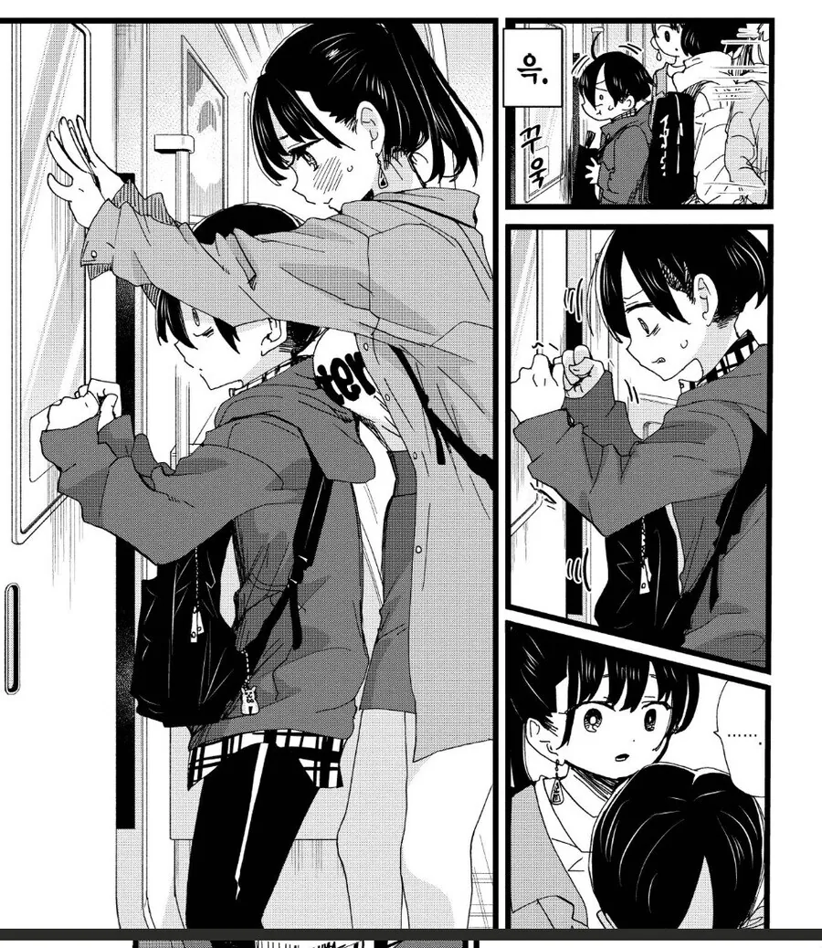 내마위)육식녀 야마다.manga