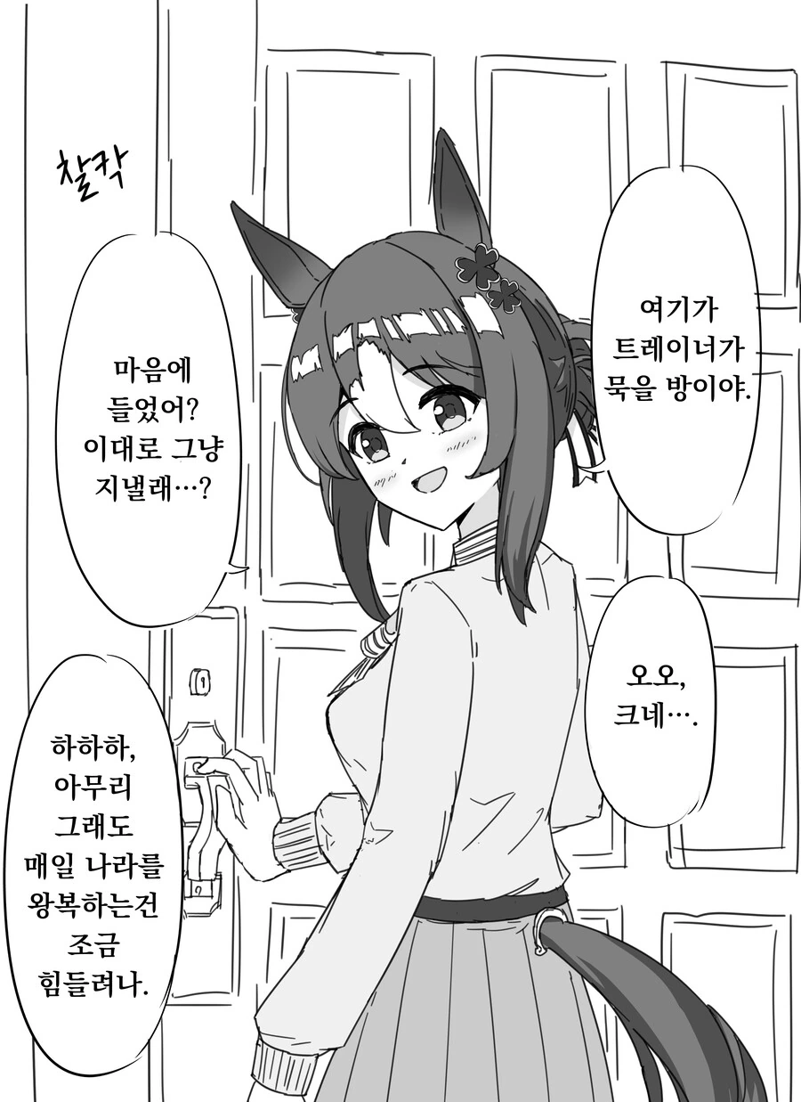 manga_2810945_001_0edb4c9dc71c.webp