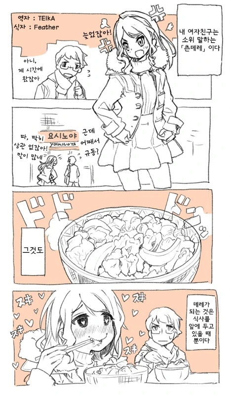 manga_281142_001_f2ab45990796.webp