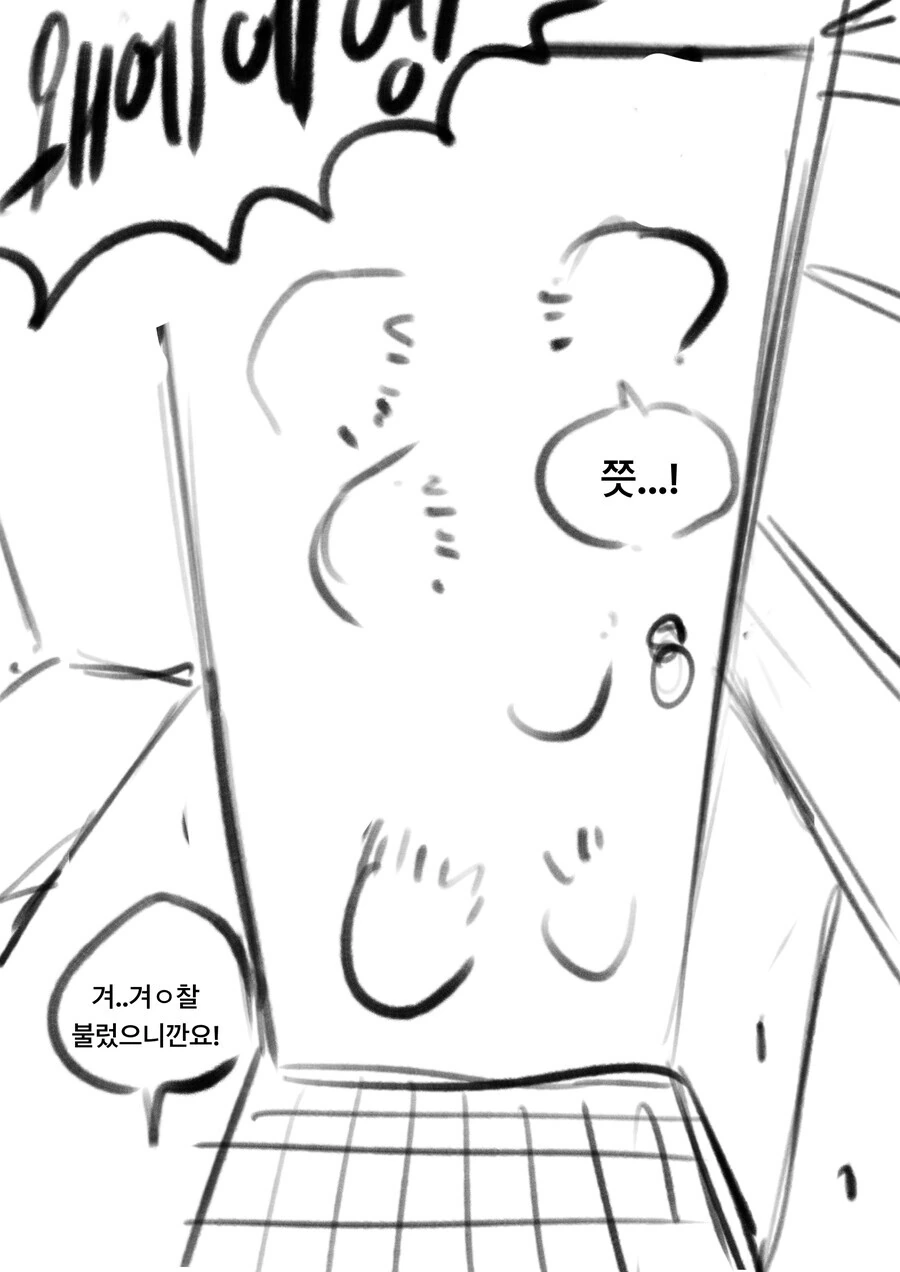 헬창 얀데레 트레이너가 몸 봐주는 만화 - 이미지 7