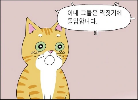 여동생이 복근 운동하는 만화.manga - 이미지 5