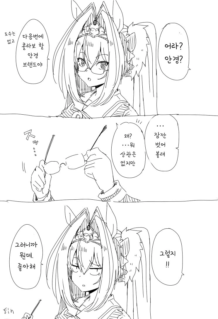 말딸) ㄴㅊ 하나 없이 ㅇㅎ 다이와 스칼렛