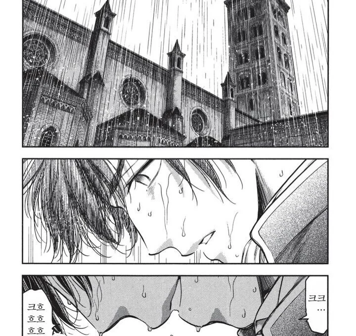 고자용사가 불임치료 받는 만화.Manhwa - 이미지 7
