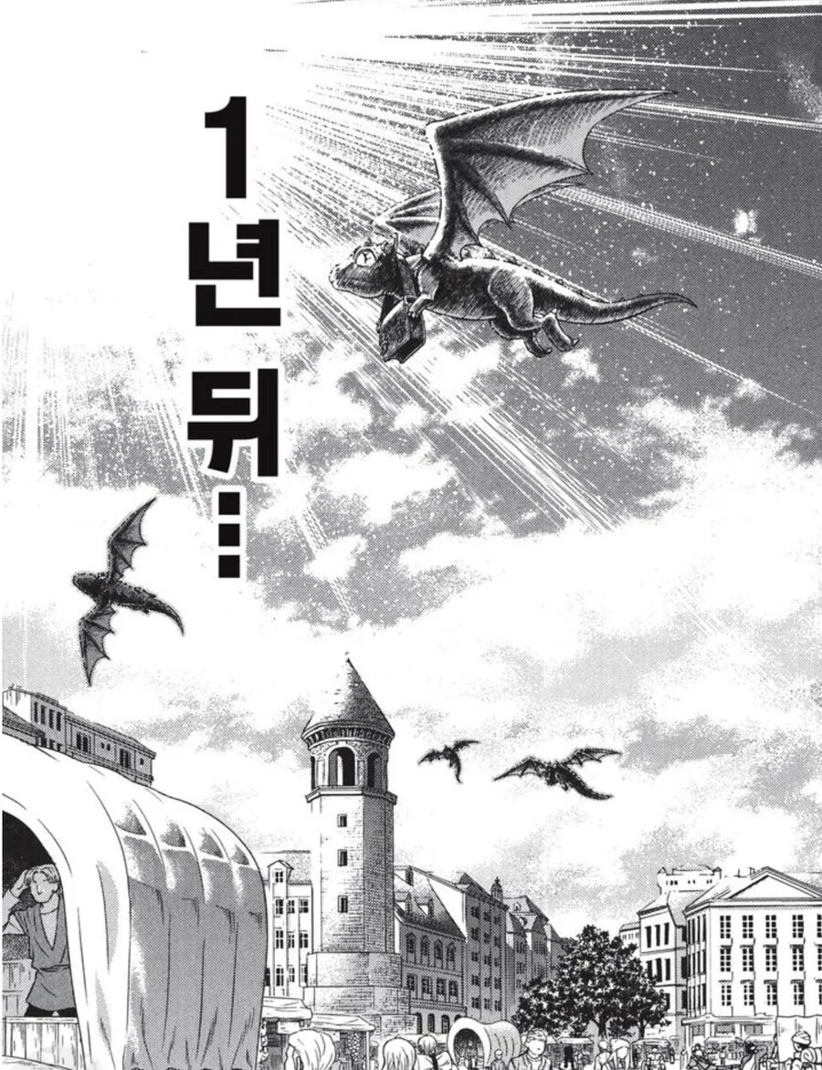 고자용사가 불임치료 받는 만화.Manhwa - 이미지 12