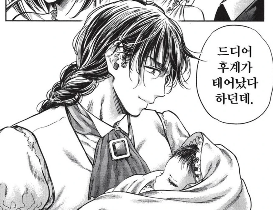 고자용사가 불임치료 받는 만화.Manhwa - 이미지 13