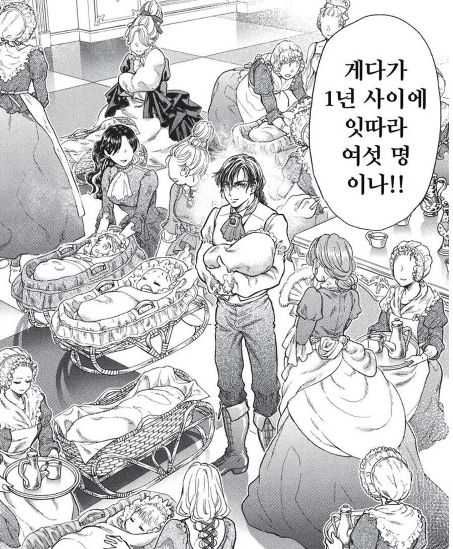 고자용사가 불임치료 받는 만화.Manhwa - 이미지 14