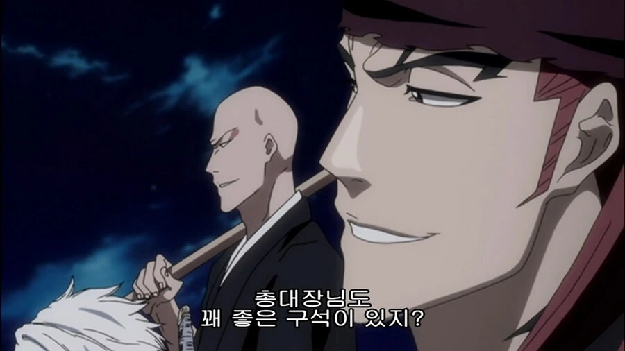블리치]천년묵은 꼰대도 변화시킨 주인공 - 이미지 8
