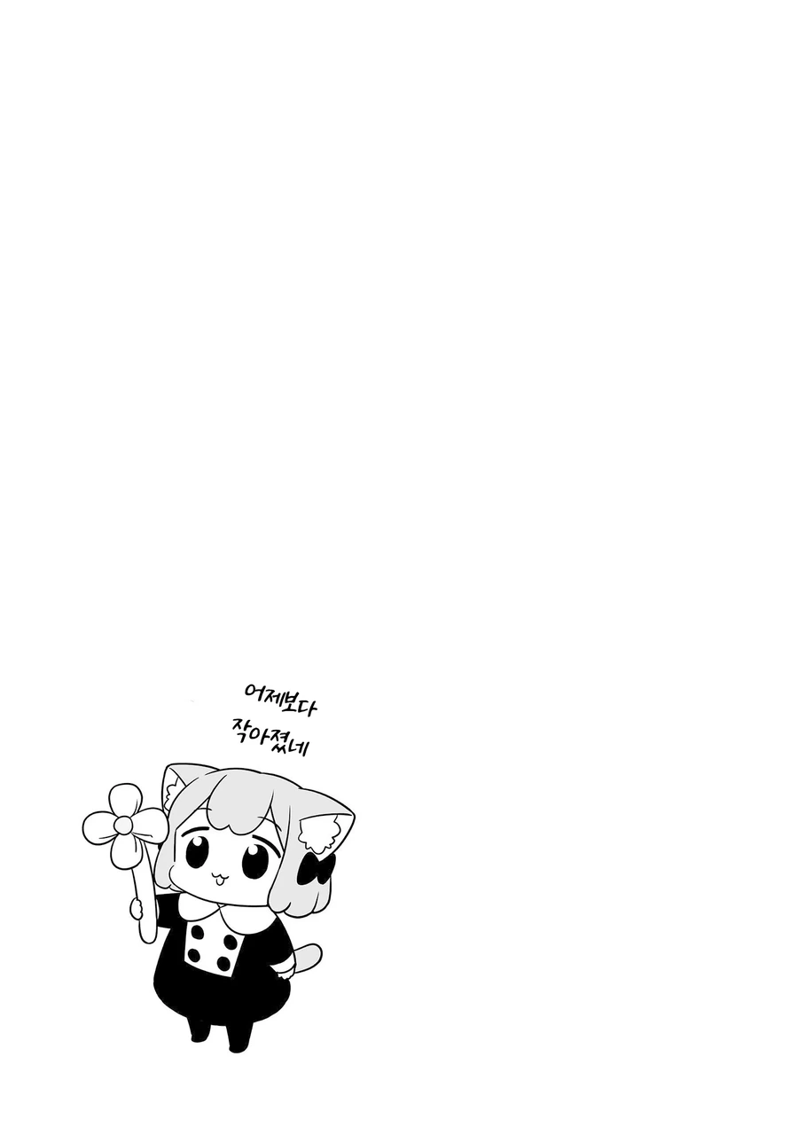 최첨단 가전제품들을 구경하는.manhwa - 이미지 10