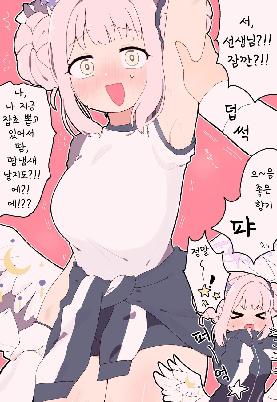 manga_2824088_001_3047a677b489.webp
