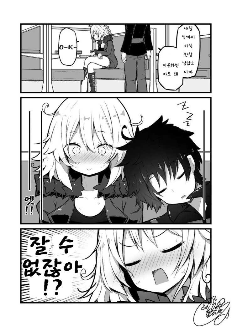 HGO) 헨타이 그랜드 쵸로인.Manga
