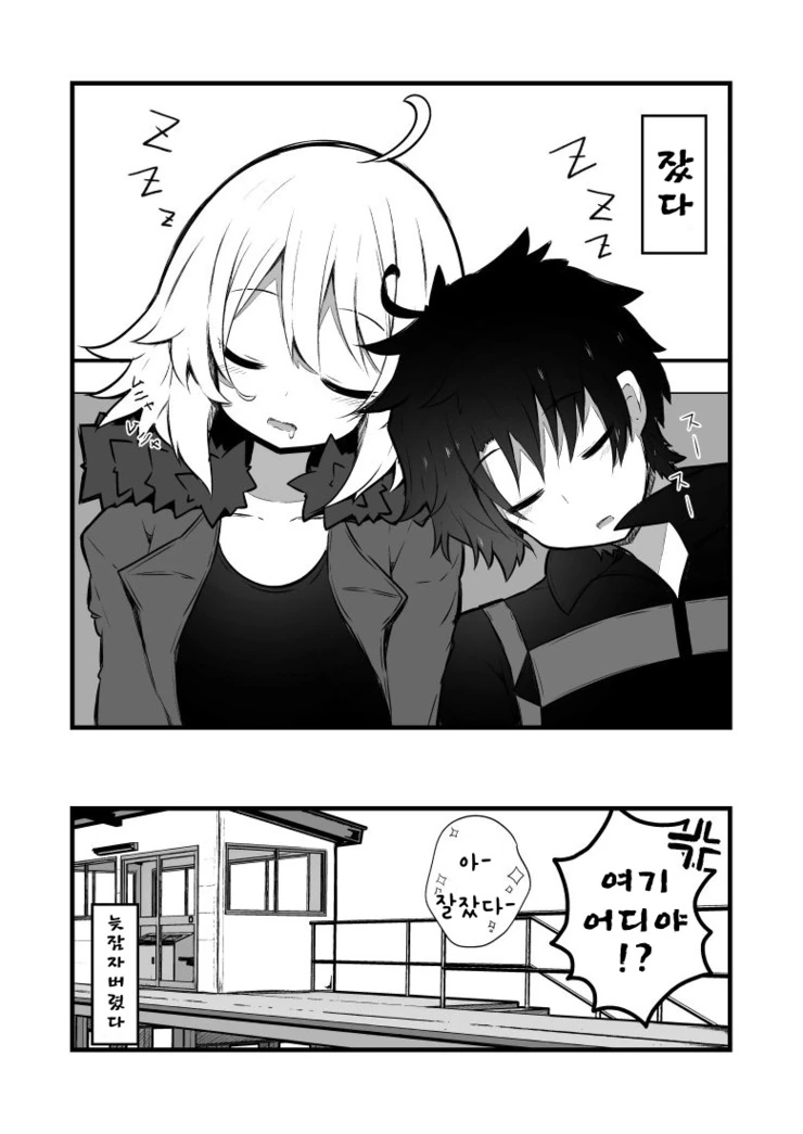 HGO) 헨타이 그랜드 쵸로인.Manga - 이미지 2